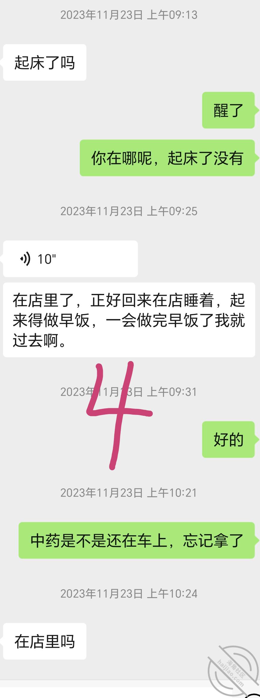 图片[4]-作者：妈妈的味道（干妈变成了情人） 《(原创视频)12：和干妈在她朋友家偷情，惊险又刺激》-老宋小屋