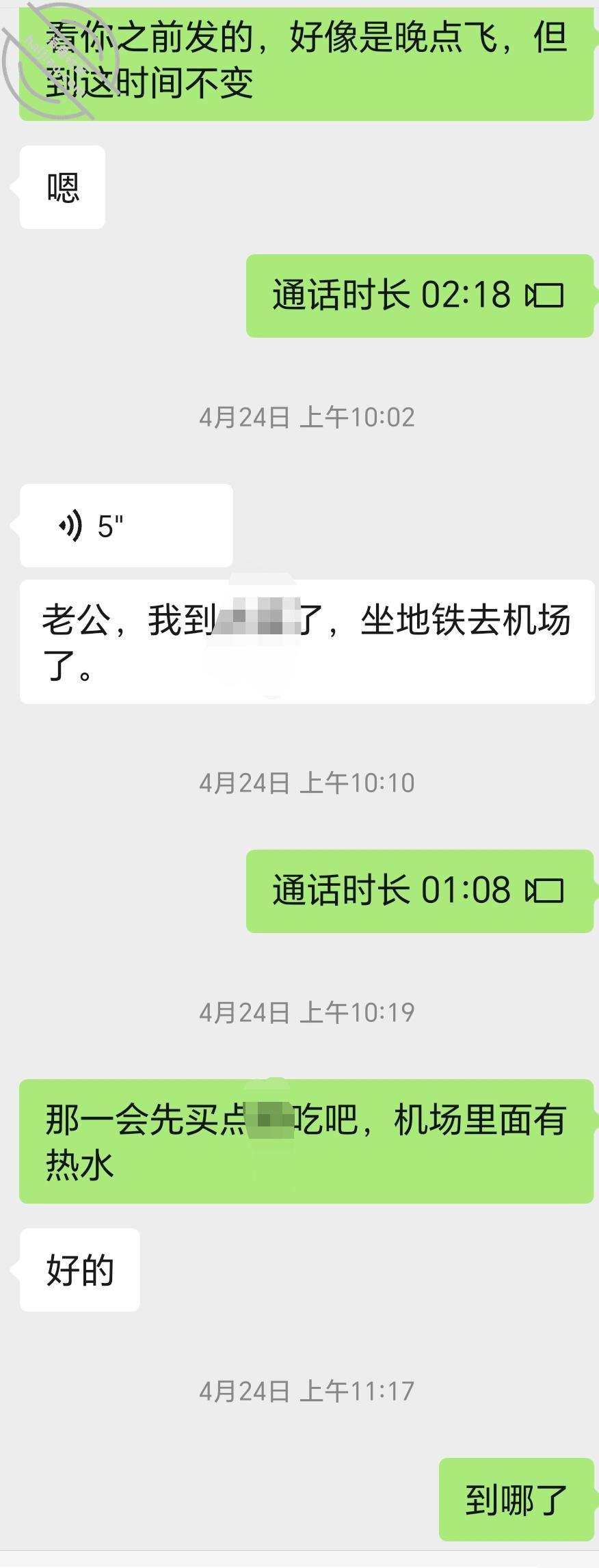图片[4]-作者：妈妈的味道（干妈变成了情人） 《(原创视频)62：干妈老公应该想不到，自己老婆回家前已经被别人操满足了》-老宋小屋