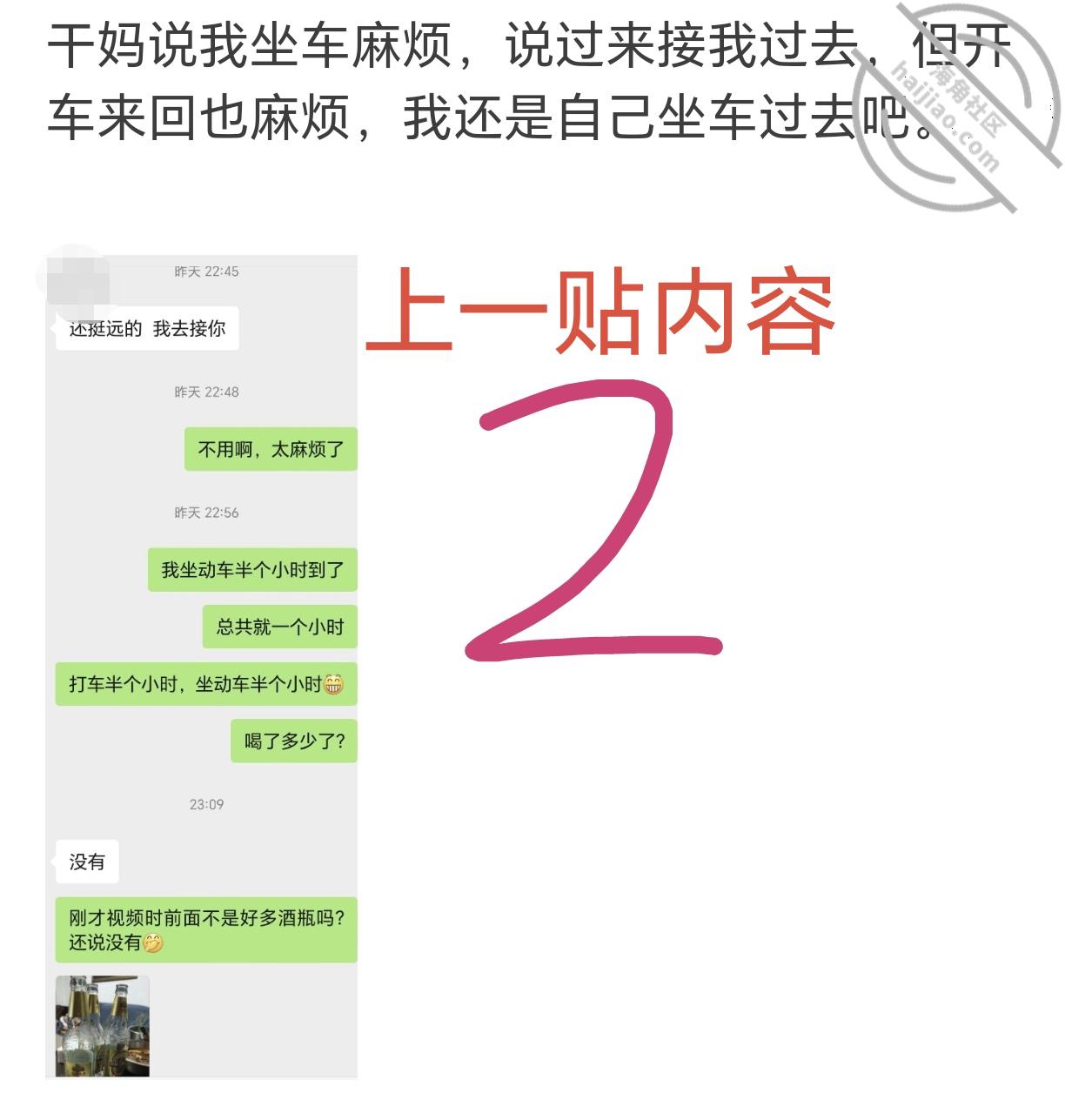 图片[4]-作者：妈妈的味道（干妈变成了情人） 《(原创视频)73：出差途中找干妈玩，干妈奖励我浴室鸡巴后入，内射》-老宋小屋