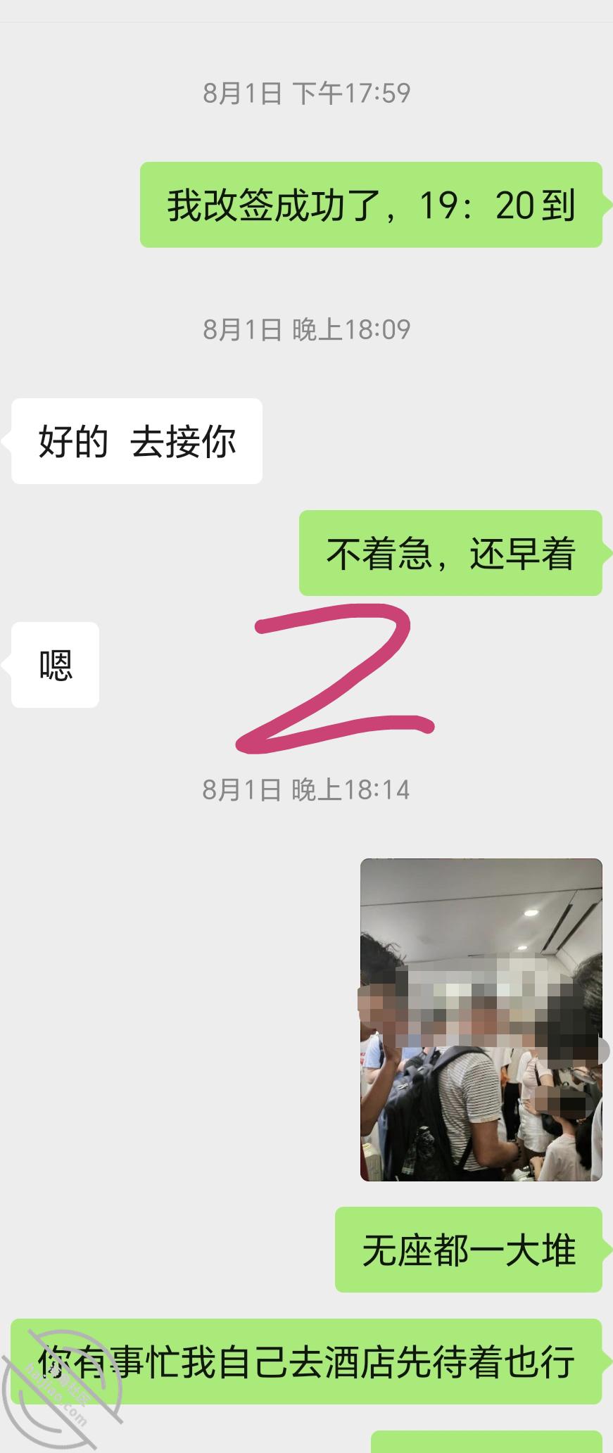 图片[4]-作者：妈妈的味道（干妈变成了情人） 《(原创视频)87：离校比赛前去干妈那，干妈接送我时被我内射了》-老宋小屋