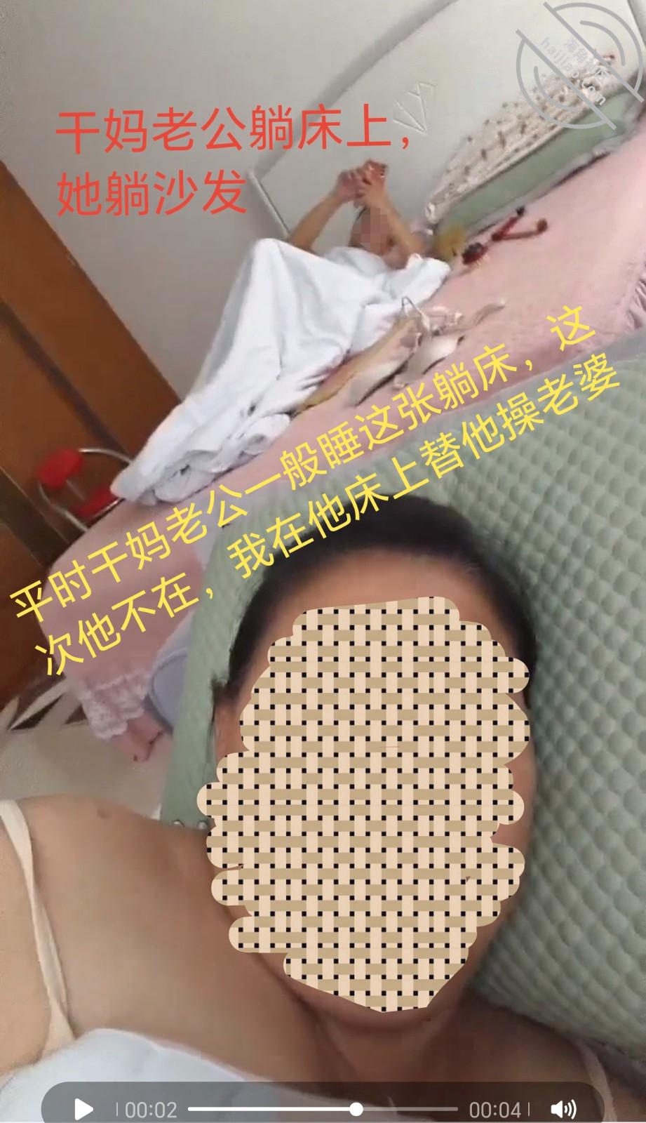 图片[4]-作者：妈妈的味道（干妈变成了情人） 《(原创视频)102：在干妈老公床上操他老婆，引来小猫观战》-老宋小屋