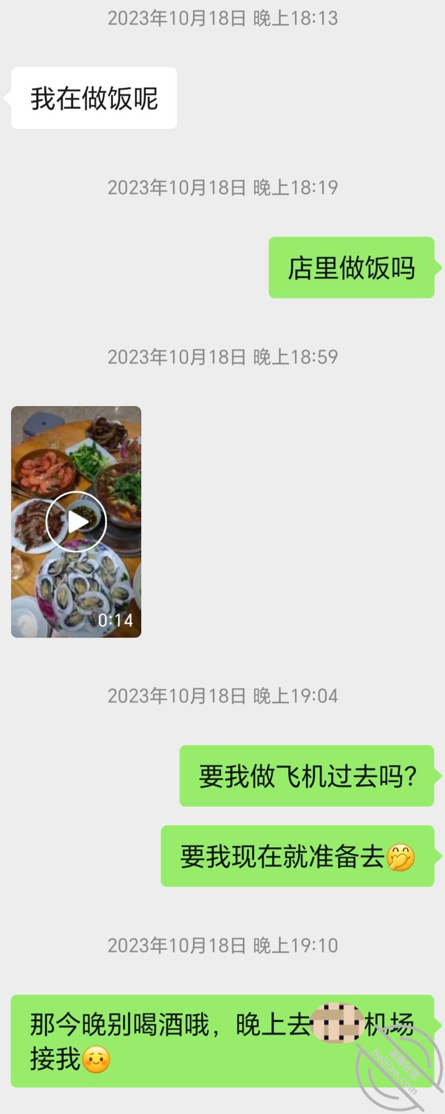 图片[4]-作者：妈妈的味道（干妈变成了情人） 《(原创视频)10：在干妈家做爱被举报，她老公坐飞机回来想抓奸》-老宋小屋