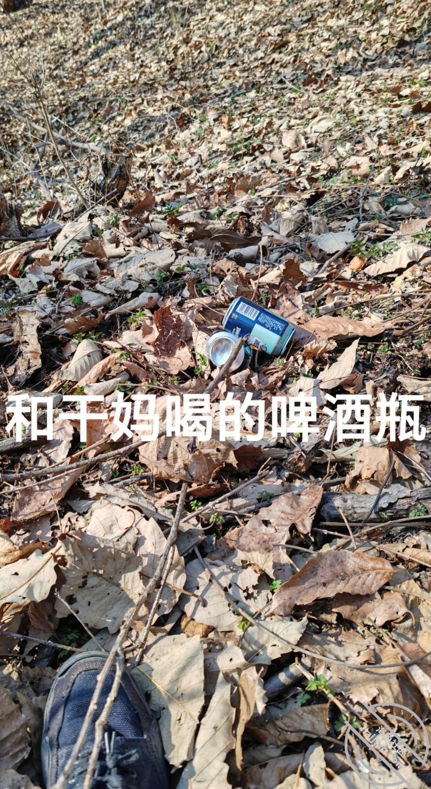 图片[4]-作者：妈妈的味道（干妈变成了情人） 《(原创视频)143：在山上和干妈打野战（户外做爱-真实记录）》-老宋小屋