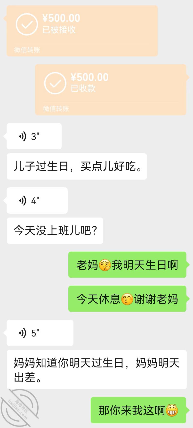 图片[4]-作者：熟控大胖 《原创！过生日插妈妈的肥美生殖器，淫荡骚妈妈淫水流淌羞臊的被插高潮内射妈屄》-老宋小屋