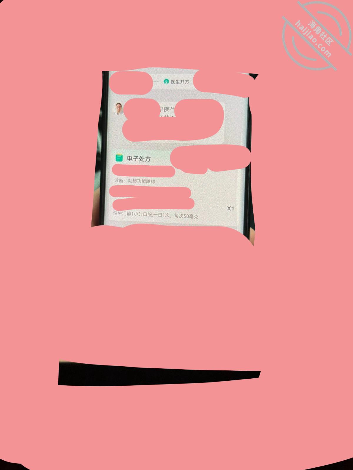 图片[4]-作者：纯爱藏黄刀 《(原创视频)长腿表妹红底高跟鞋的诱惑-会喷水的表妹2》-老宋小屋