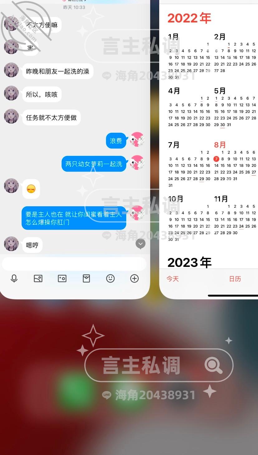 图片[4]-作者：言主私调记录 《琪琪和闺蜜去看电影被控制露出高潮 回家又被惩罚强高喷尿》-老宋小屋