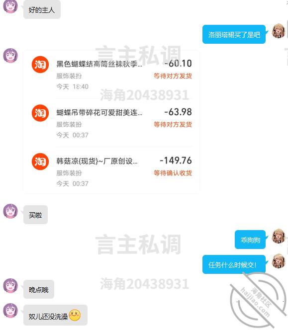 图片[4]-作者：言主私调记录 《露脸曝光社死上瘾的丧志处女母猪稚嫩诱惑（6）》-老宋小屋