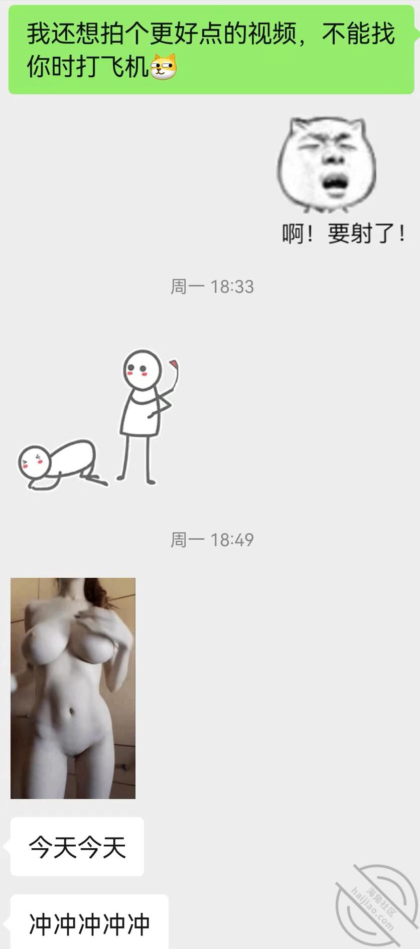 图片[4]-作者：午夜撩人 《【原创】足交手交–漂亮风骚小姐姐丝足裸足连续足交手交打飞机淫语叫床喷射》-老宋小屋