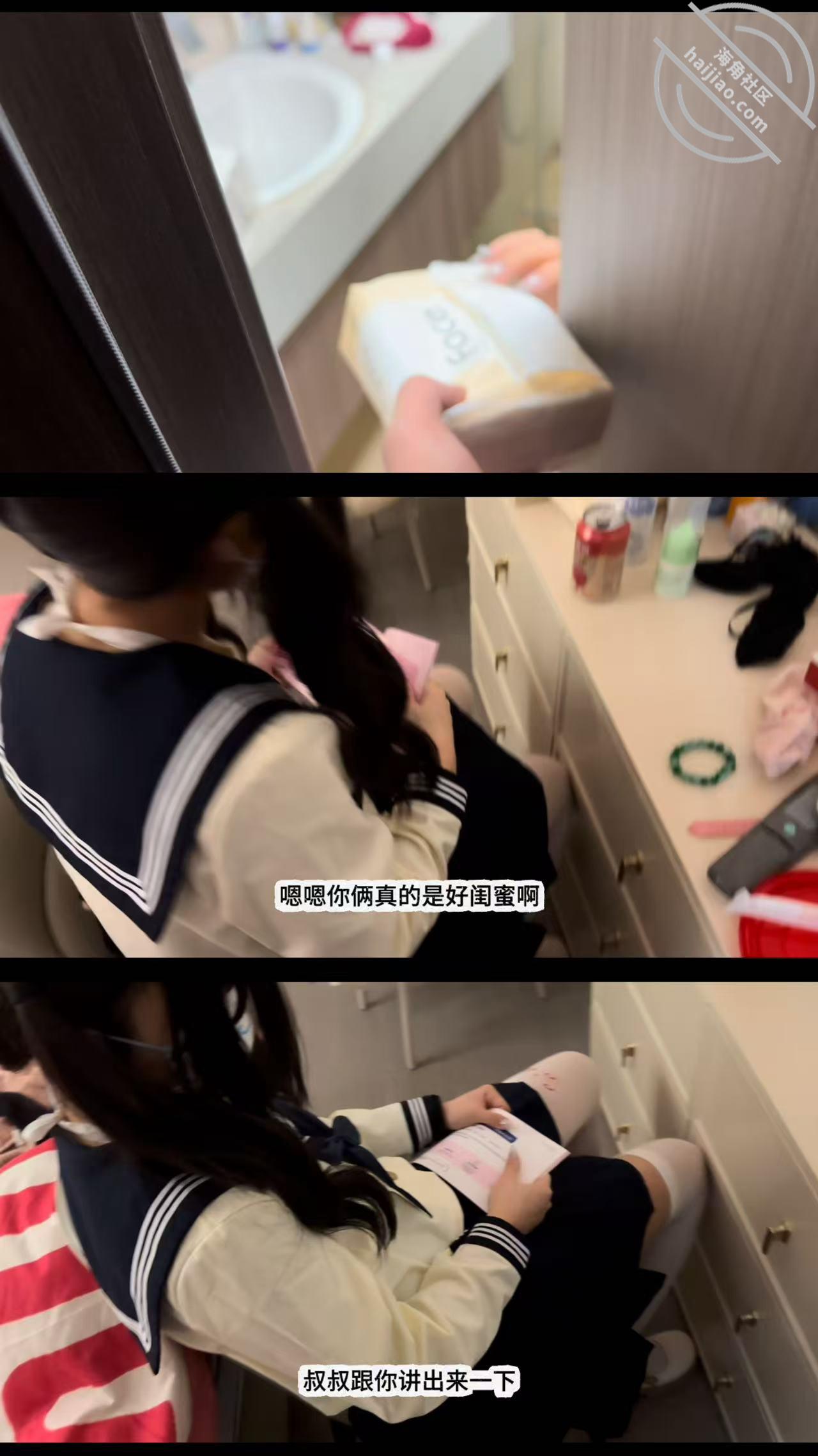 图片[4]-作者：我是奶气草莓 《【奶气原创33】女儿闺蜜被我用裸照威胁再次狂插她骚逼，边操边哭》-老宋小屋