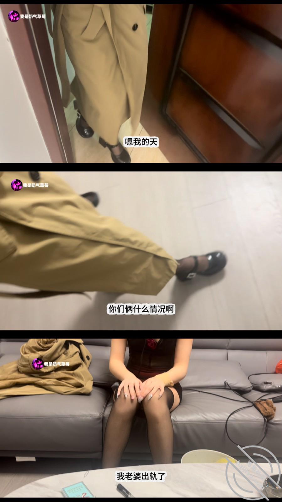 图片[4]-作者：我是奶气草莓 《【奶气原创41】约老婆闺蜜来家的一晚 ，我强操的她两腿发抖》-老宋小屋