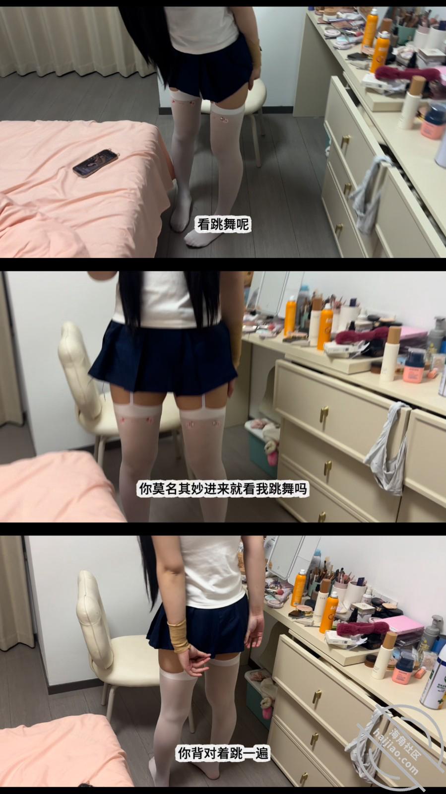 图片[4]-作者：我是奶气草莓 《【奶气原创45】女儿跳脱衣舞给我看，跳完舞就是一顿暴操，白浆都流出来了》-老宋小屋