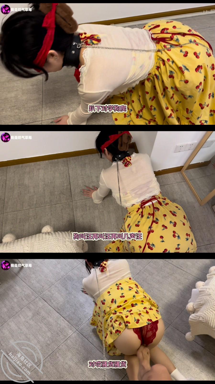 图片[4]-作者：我是奶气草莓 《【奶气原创49】女儿被我当成狗一样调教，滴蜡，狗爬，假鸡巴插，喷水》-老宋小屋