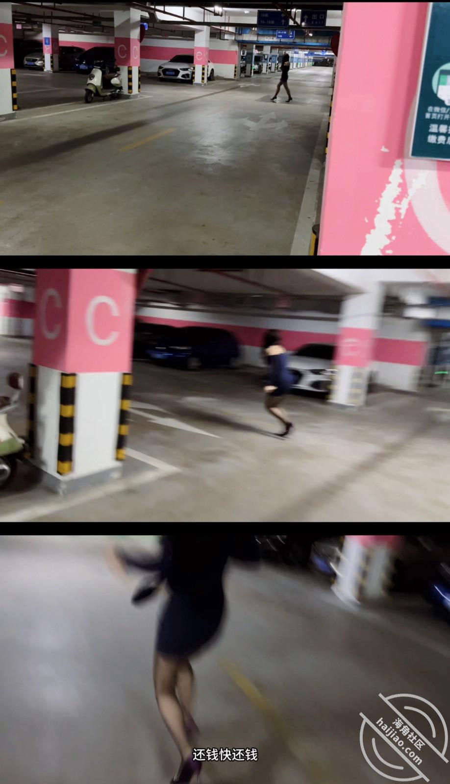 图片[4]-作者：我是奶气草莓 《【奶气原创120】美女欠债无力偿还被我堵在地下车库》-老宋小屋