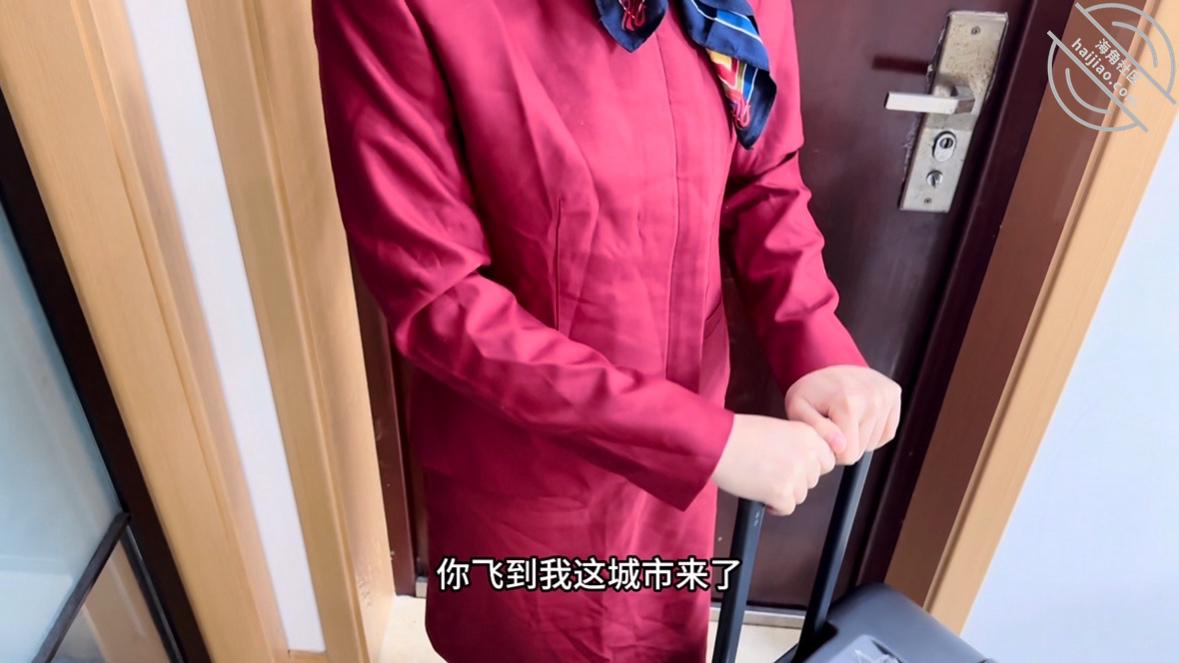 图片[4]-作者：我是奶气草莓 《【奶气原创135】我的空姐表姐被我搞晕了然后……》-老宋小屋