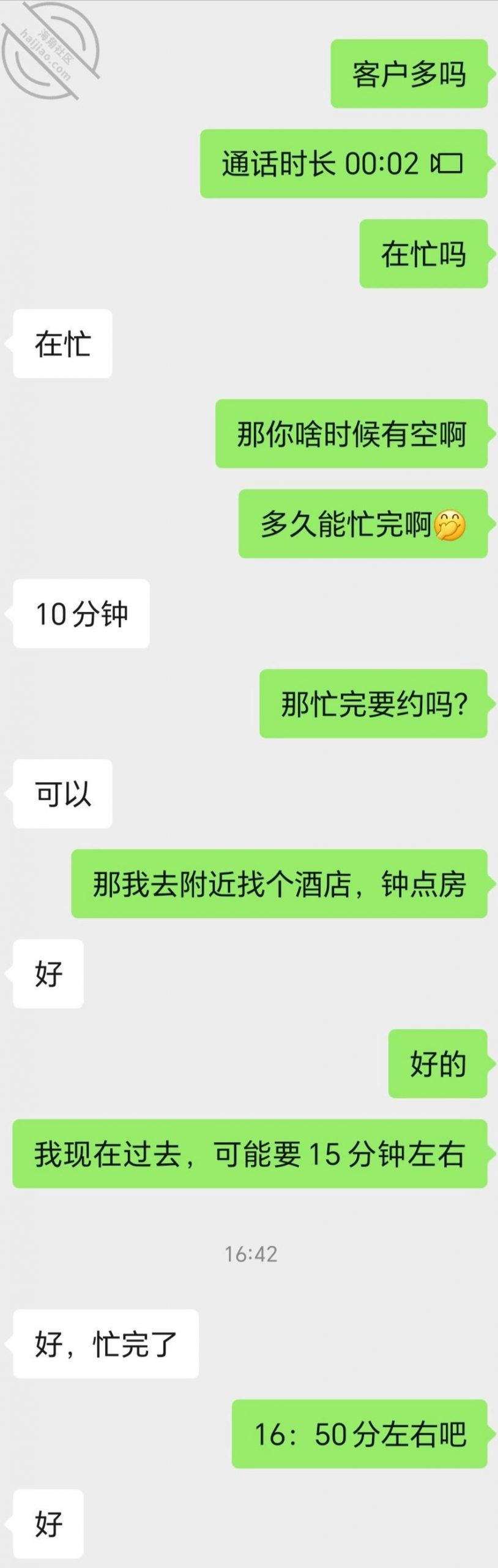 图片[4]-作者：妈妈少妇人妻爱好者 《【原创视频10】刚操完老板娘，她老公就过来了，头顶一片绿草原》-老宋小屋