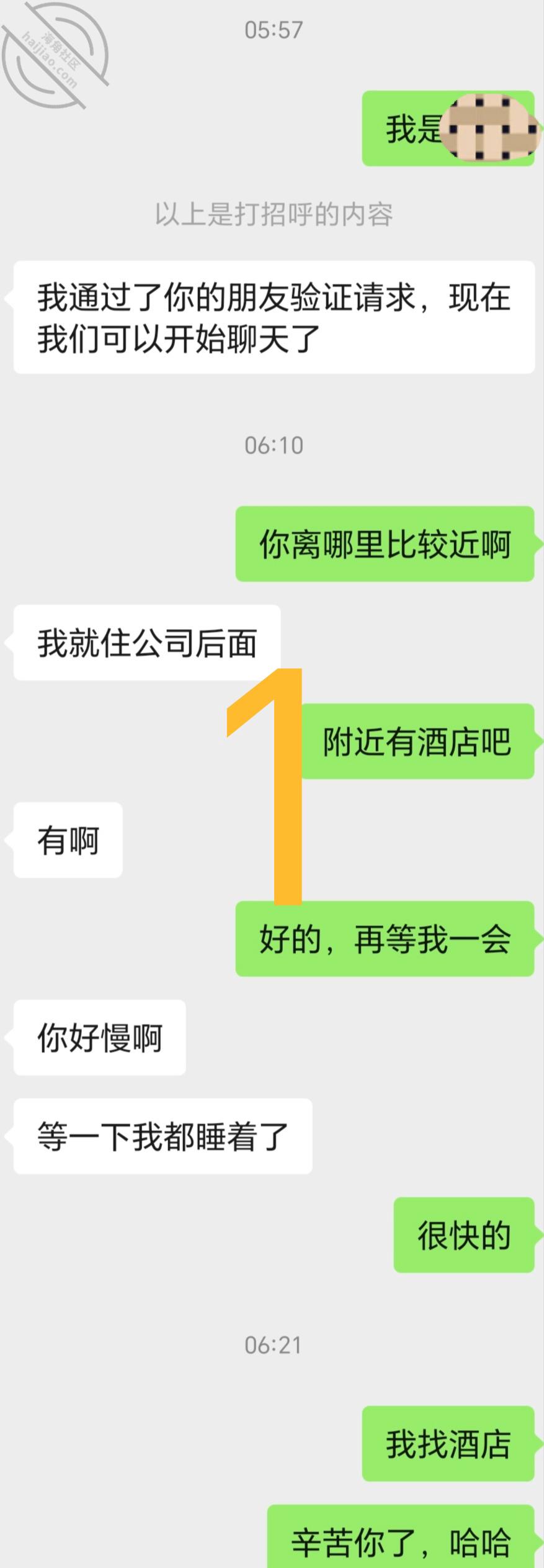 图片[4]-作者：妈妈少妇人妻爱好者 《【原创视频-餐饮店少妇3】店里强上少妇，扣出水后便臣服》-老宋小屋