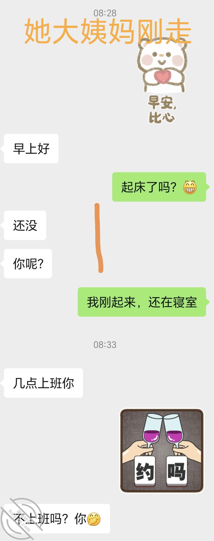 图片[4]-作者：妈妈少妇人妻爱好者 《【原创视频5】内射理发店老板娘，趁她大姨妈刚走成功拿下，还是一线天逼》-老宋小屋