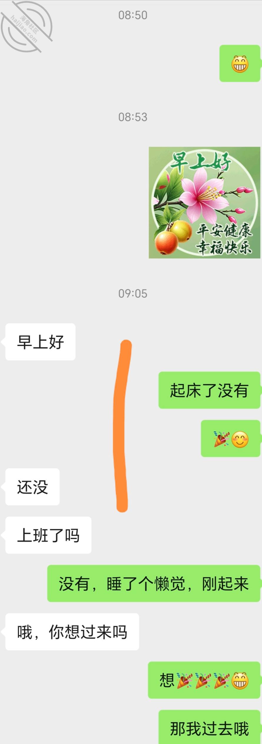 图片[4]-作者：妈妈少妇人妻爱好者 《【原创视频10】在她老公的神助攻下，终于又操上理发店老板娘了》-老宋小屋