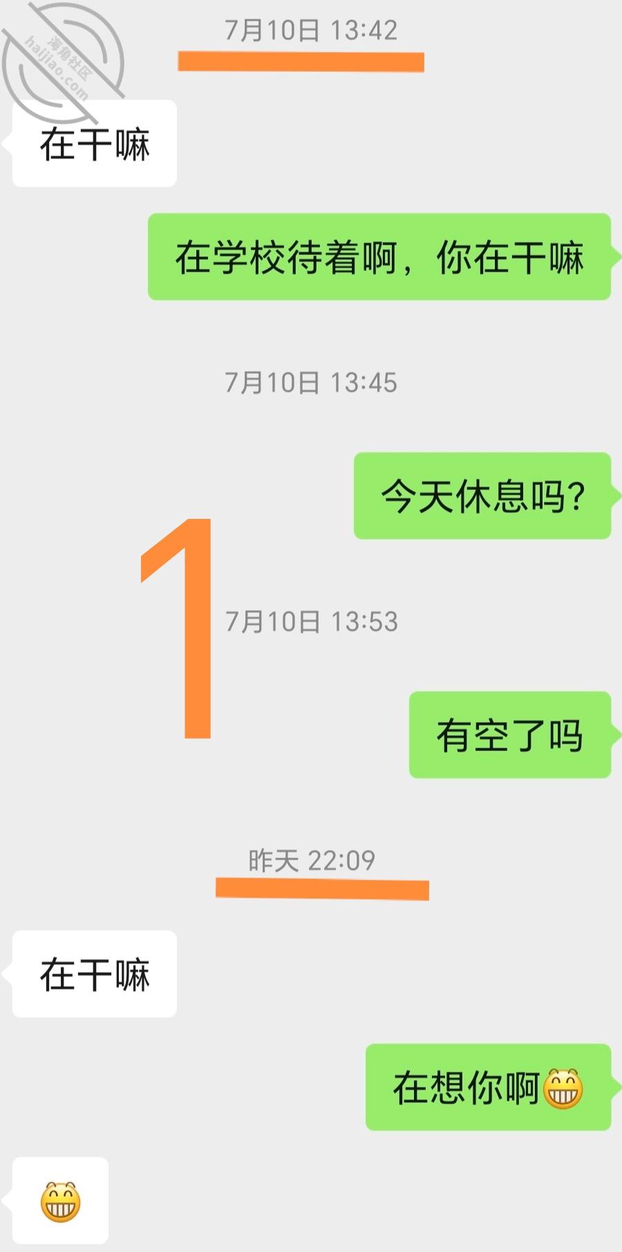 图片[4]-作者：妈妈少妇人妻爱好者 《【原创视频20】美容店老板娘说我有艾滋，带着恨意把她操“哭”了》-老宋小屋