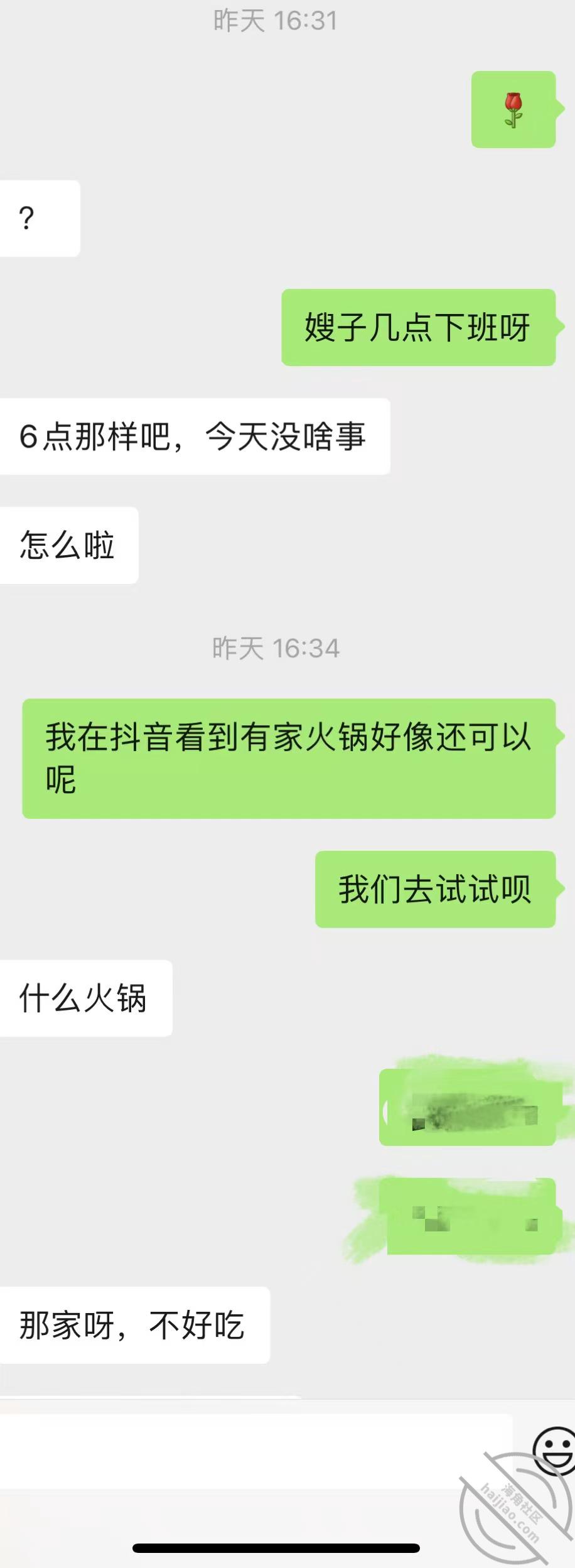 图片[4]-作者：真实嫂子大骚臀 《33原创【真实嫂子】和熟女嫂子疯狂操逼》-老宋小屋