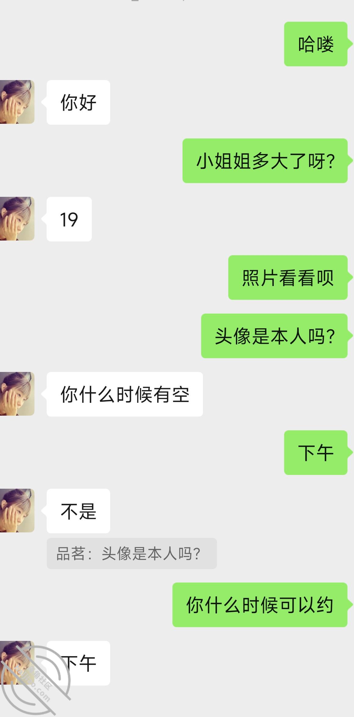 图片[4]-作者：枪枪到肉 《原创视频，今天约到的，射洪本地小姐姐下》-老宋小屋