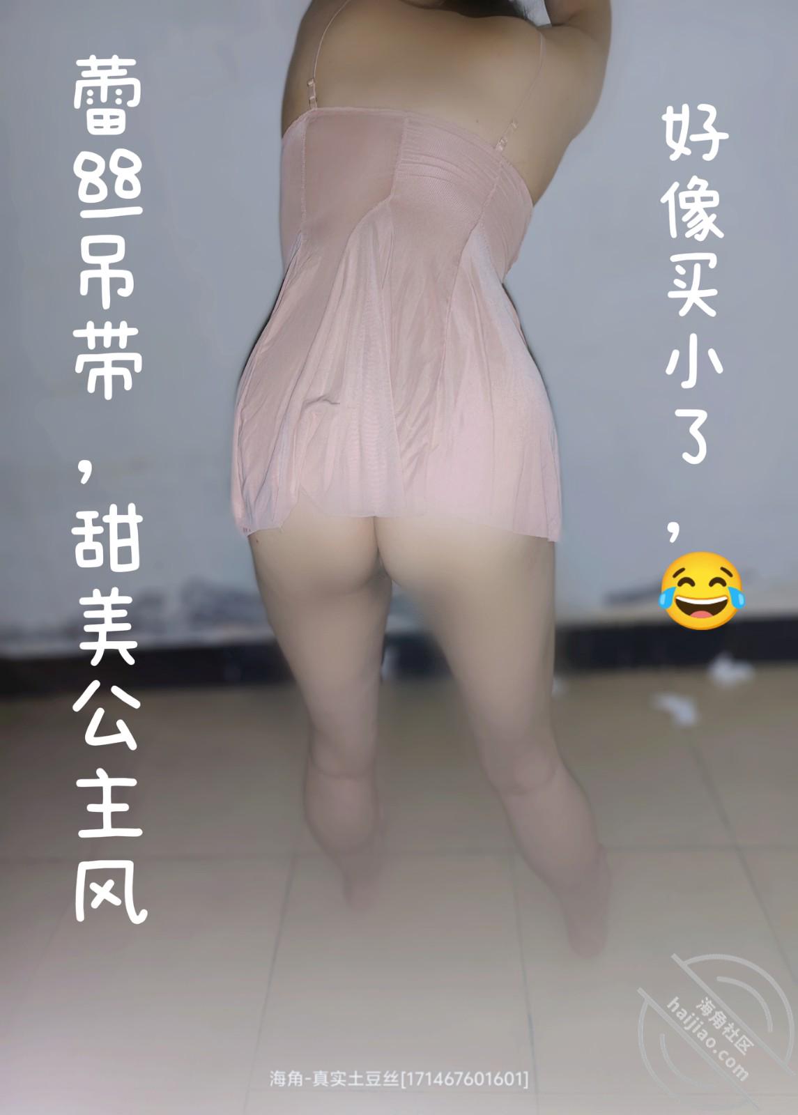 图片[4]-作者：最爱巨乳燕妹 《[真实原创]25蕾丝吊带，纯情粉燕公主！》-老宋小屋