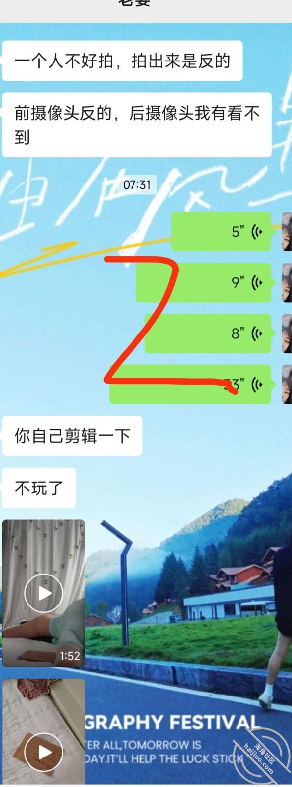图片[4]-作者：我和我的女神爱妻 《娶到一个志趣相投的老婆，是一种什么体验？多图慎入》-老宋小屋