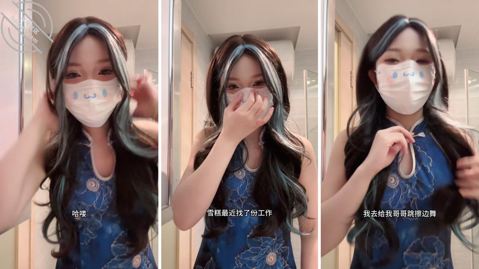 图片[4]-作者：爱吃雪糕啊 《【雪糕原创30】穿着旗袍跳擦边舞诱惑哥哥，哥哥忍不住把我…..》-老宋小屋