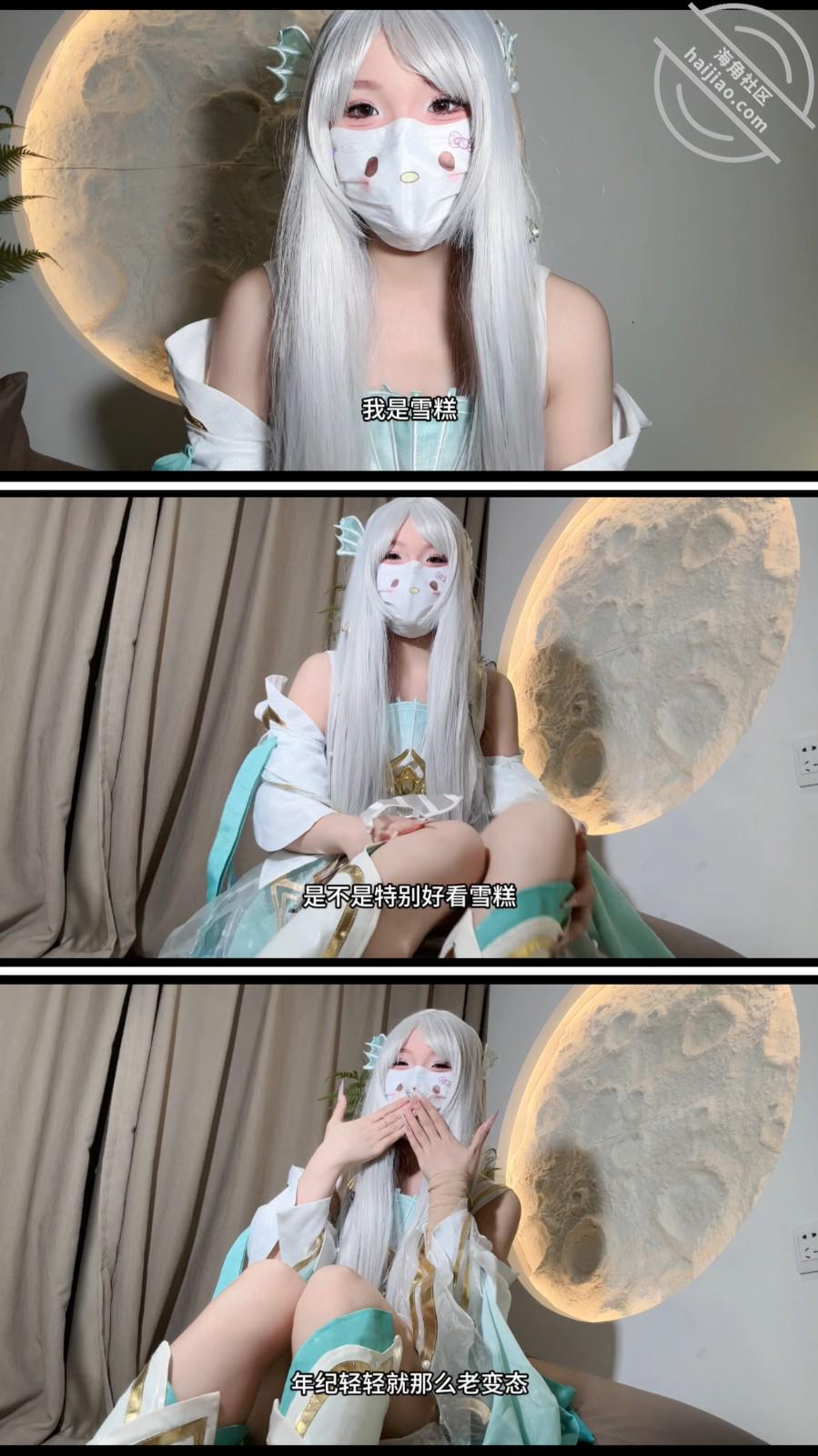 图片[4]-作者：爱吃雪糕啊 《【雪糕原创33】穿着COSE装被哥哥按在地上狂操》-老宋小屋