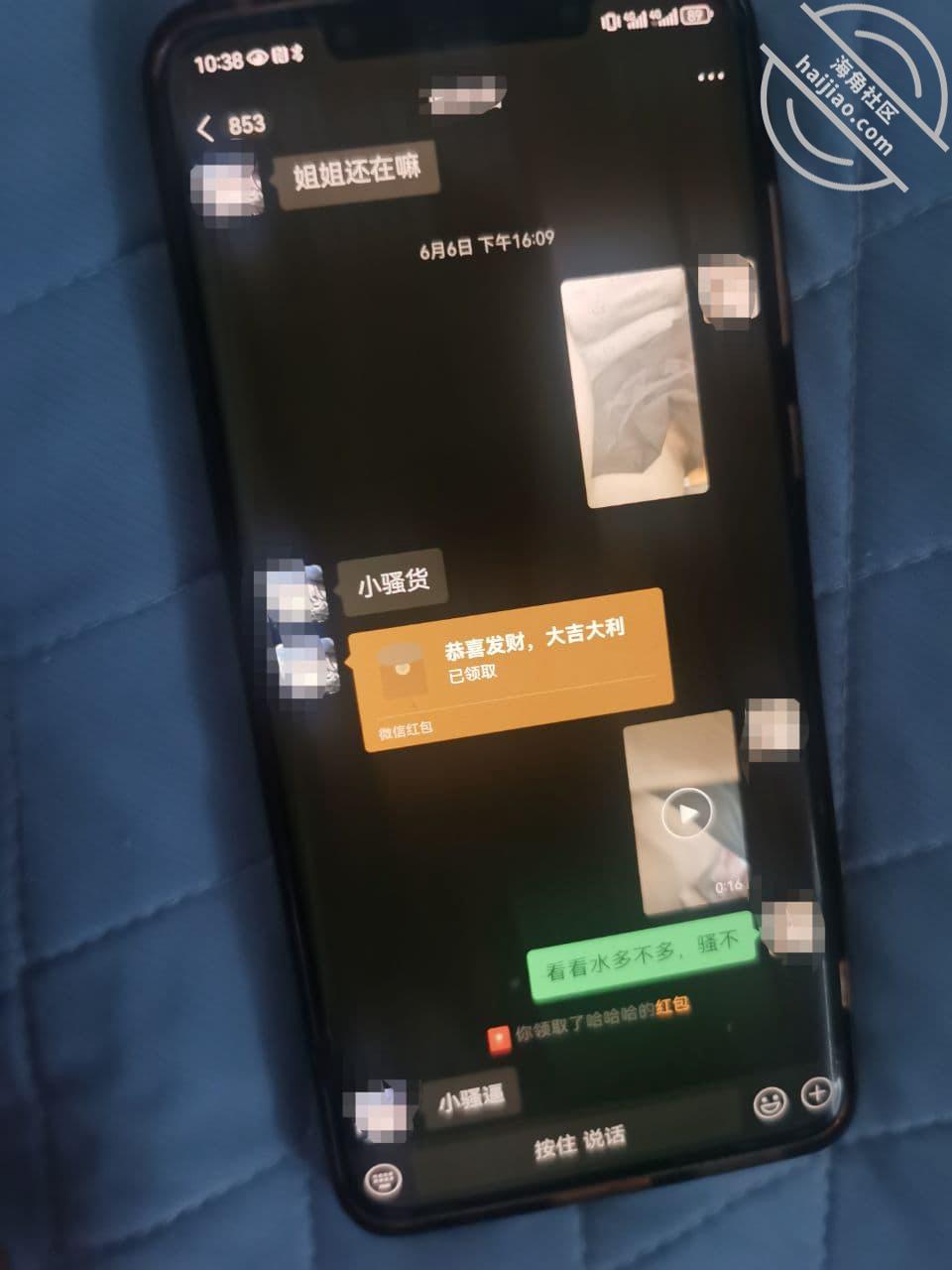 图片[4]-作者：续写金瓶梅 《【原创】发现小姨子手机里的秘密，威胁她结果让我车上无套内射》-老宋小屋