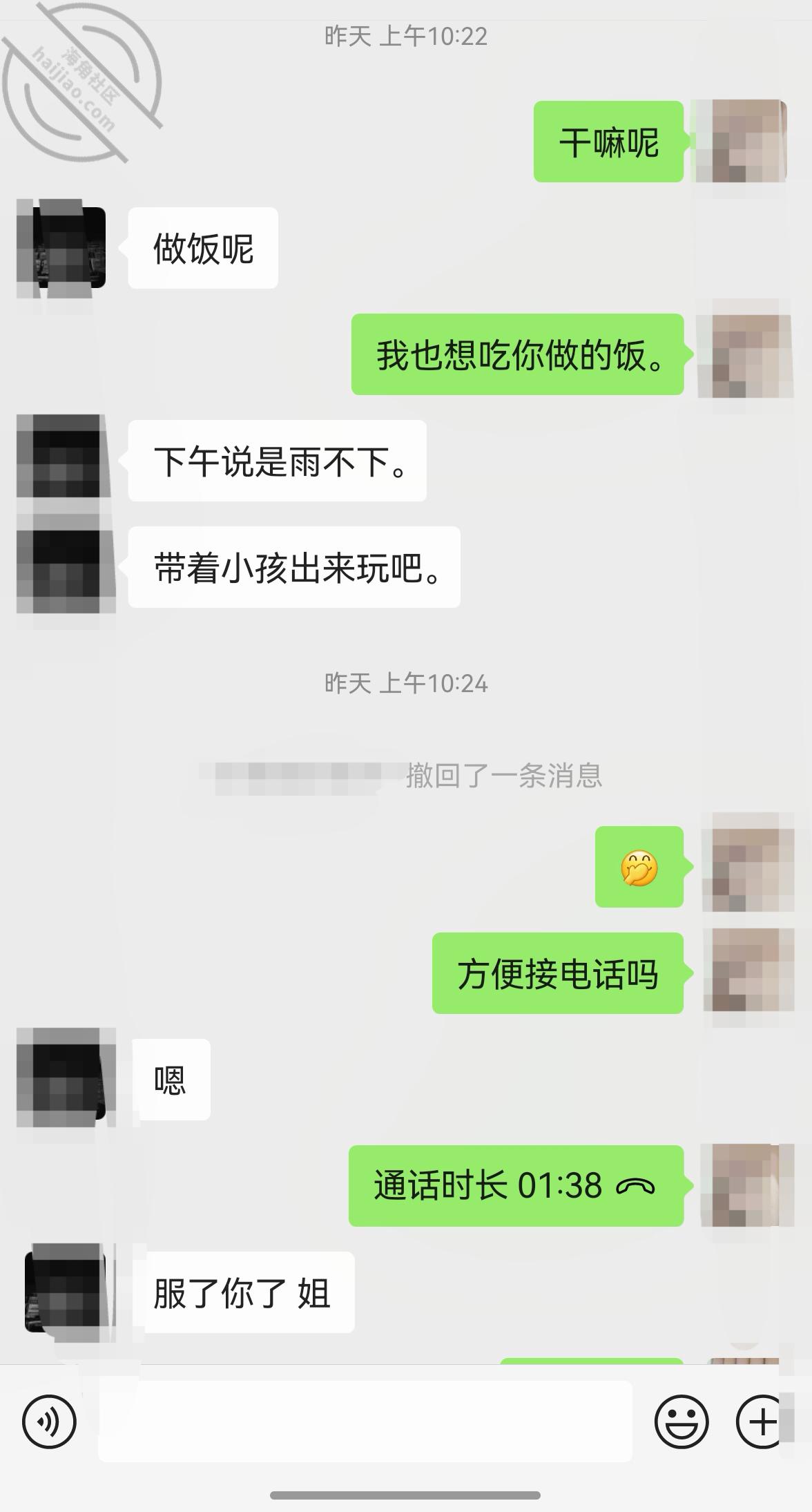 图片[4]-作者：我是骚姐姐 《【原创】预谋家庭聚会厕所口爆吞精亲弟》-老宋小屋