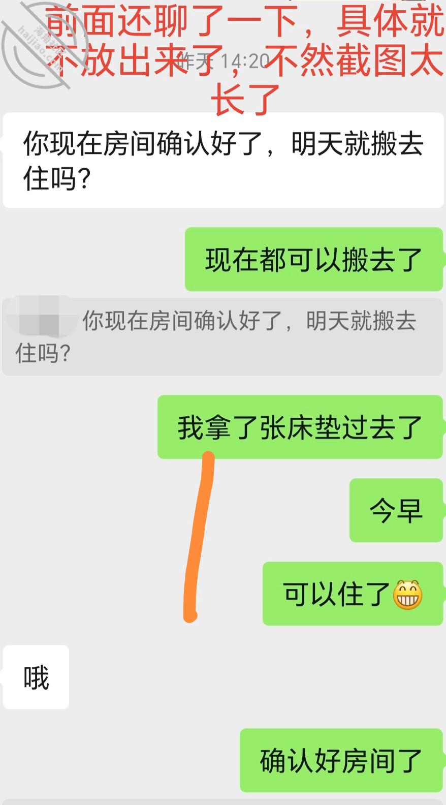 图片[4]-作者：爱乱伦爱人妻少妇（妈母娘姨姑） 《【原创视频22】第一次操良家洗脸老师，大姨妈都还没干净，逼还是粉嫩的》-老宋小屋