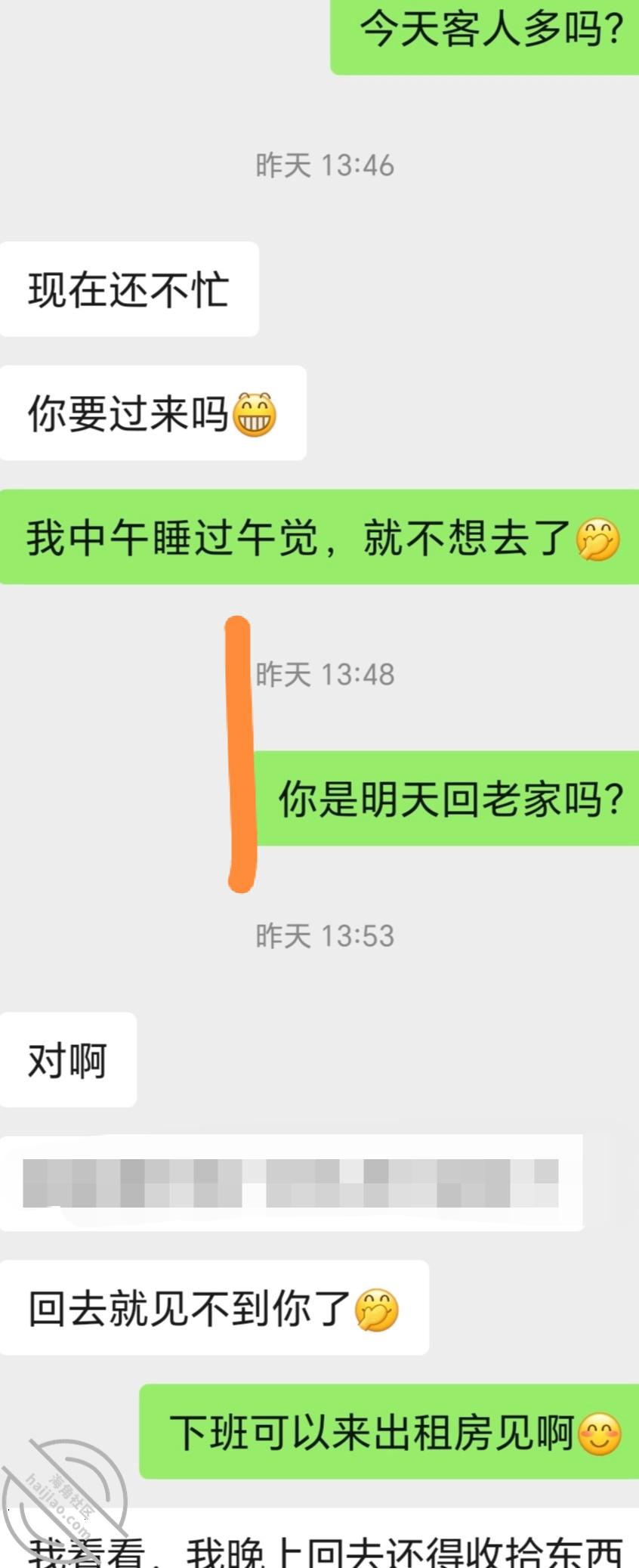 图片[4]-作者：爱乱伦爱人妻少妇（妈母娘姨姑） 《【原创视频24】良家洗脸老师，回家前还要给她老公带绿帽》-老宋小屋