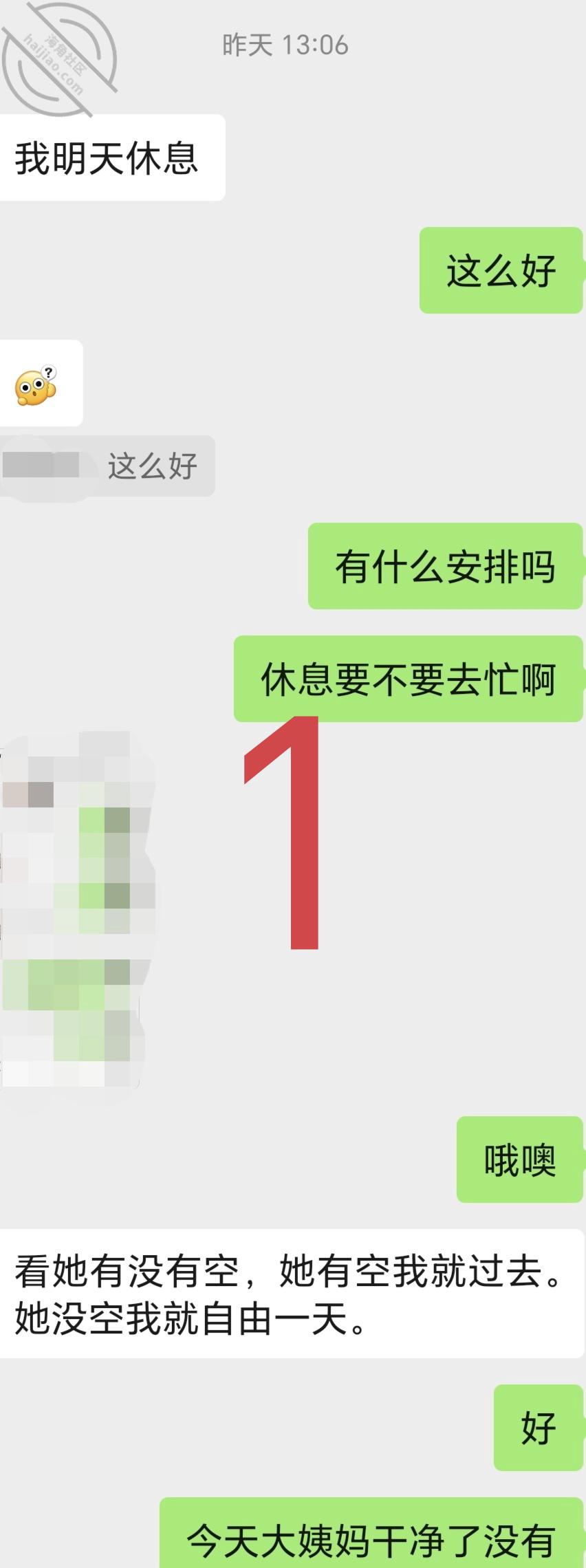 图片[4]-作者：爱乱伦爱人妻少妇（妈母娘姨姑） 《【原创视频31】洗脸大姨妈刚走没多久，就来给我舔鸡巴，并让她穿了情趣服》-老宋小屋