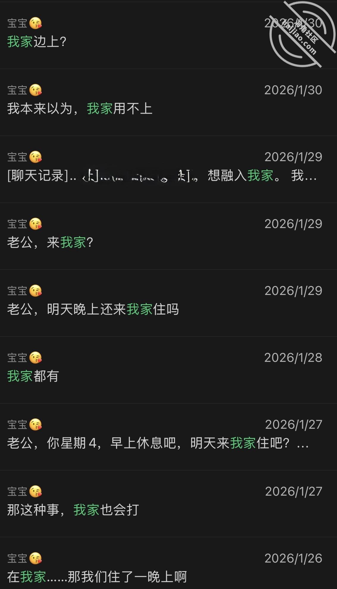 图片[4]-作者：你的妈妈 《43岁离异熟女，绝美阿姨生活照，肉丝情趣内射》-老宋小屋