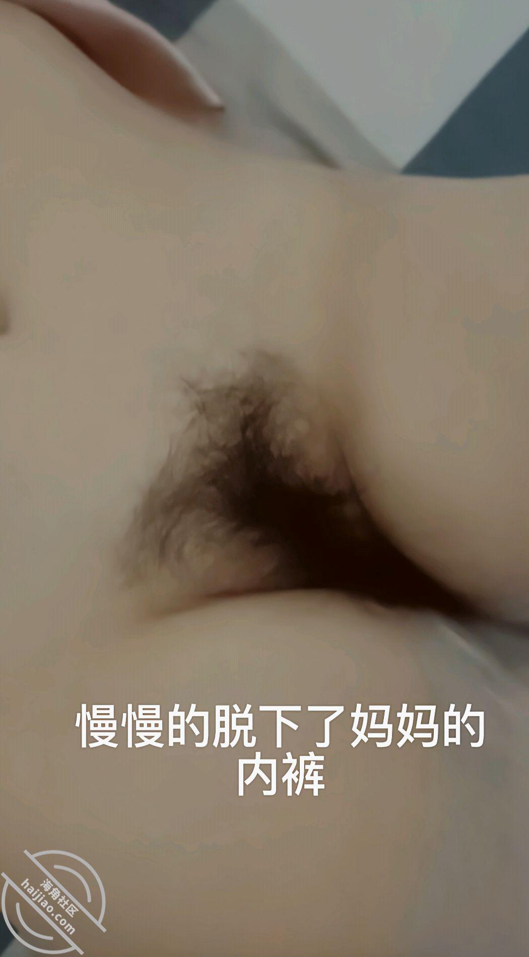 图片[4]-作者：南方母子 《（原创）我和妈妈24，解封的第一件事肯定就是操妈妈啊！有意外之喜（口）》-老宋小屋