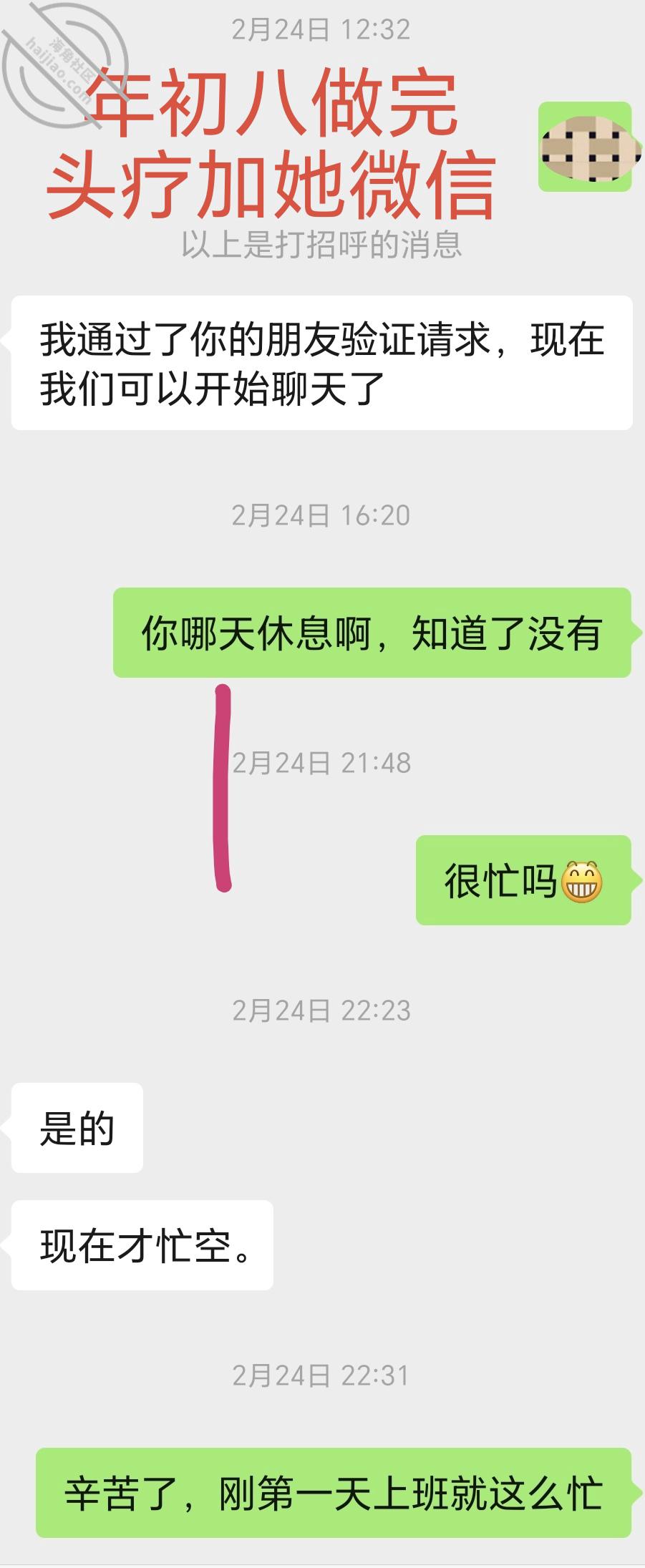 图片[4]-作者：爱乱伦爱人妻少妇（妈母娘姨姑） 《【原创视频】洗脸老师一个月没被她老公艹了，大姨妈刚走就被我先操》-老宋小屋