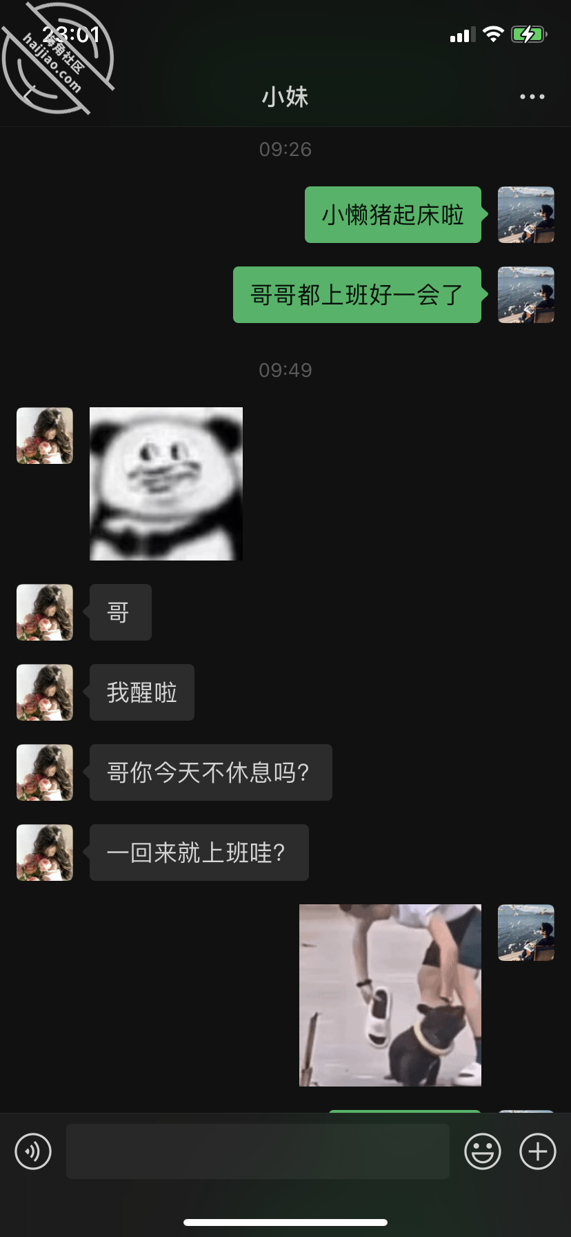 图片[4]-作者：内心中的黑暗之神 《我和亲妹妹的性福生活22 车震内射 差点被路人发现！！》-老宋小屋