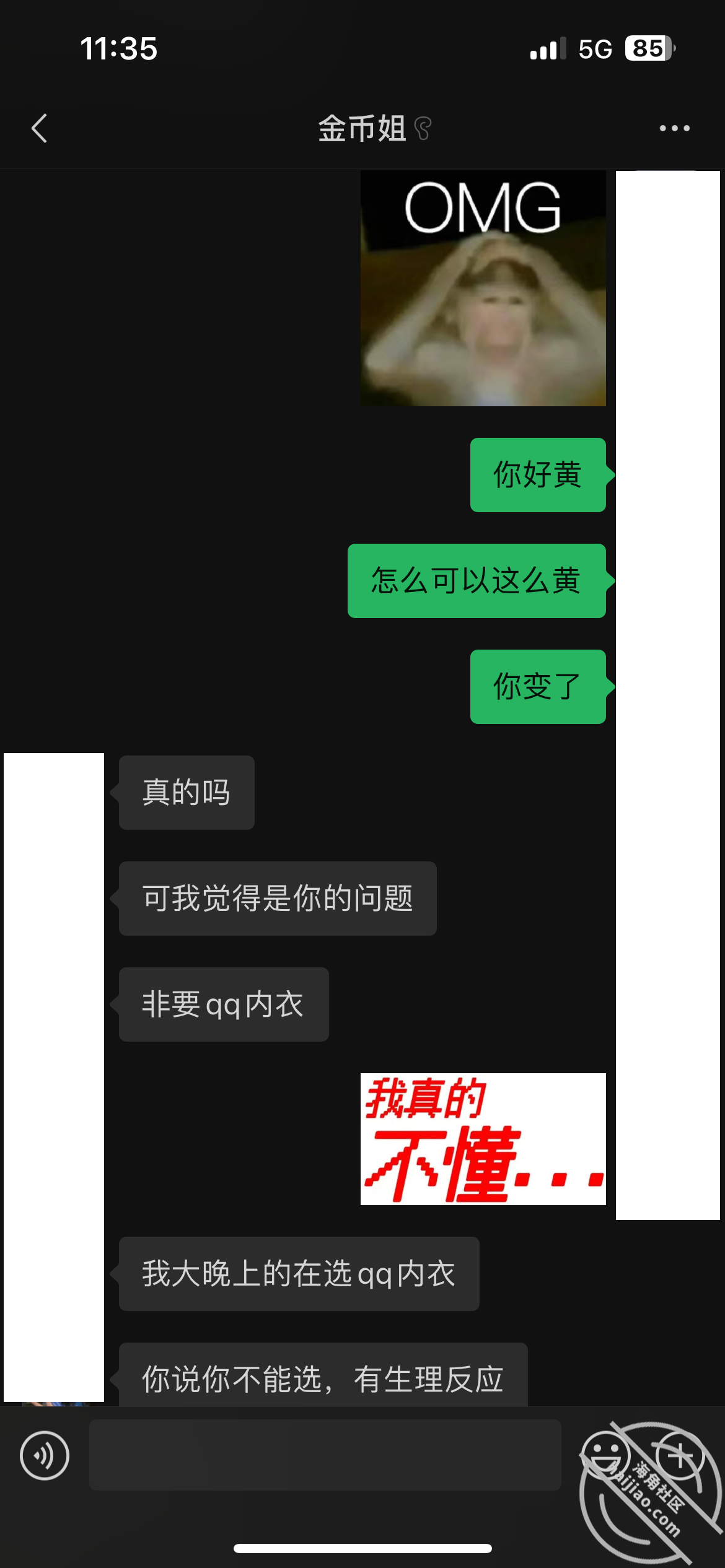 图片[4]-作者：内心中的黑暗之神 《亲姐主动买情趣内衣，勾引我在床上爆射她一脸！——我和亲姐姐24视频贴》-老宋小屋