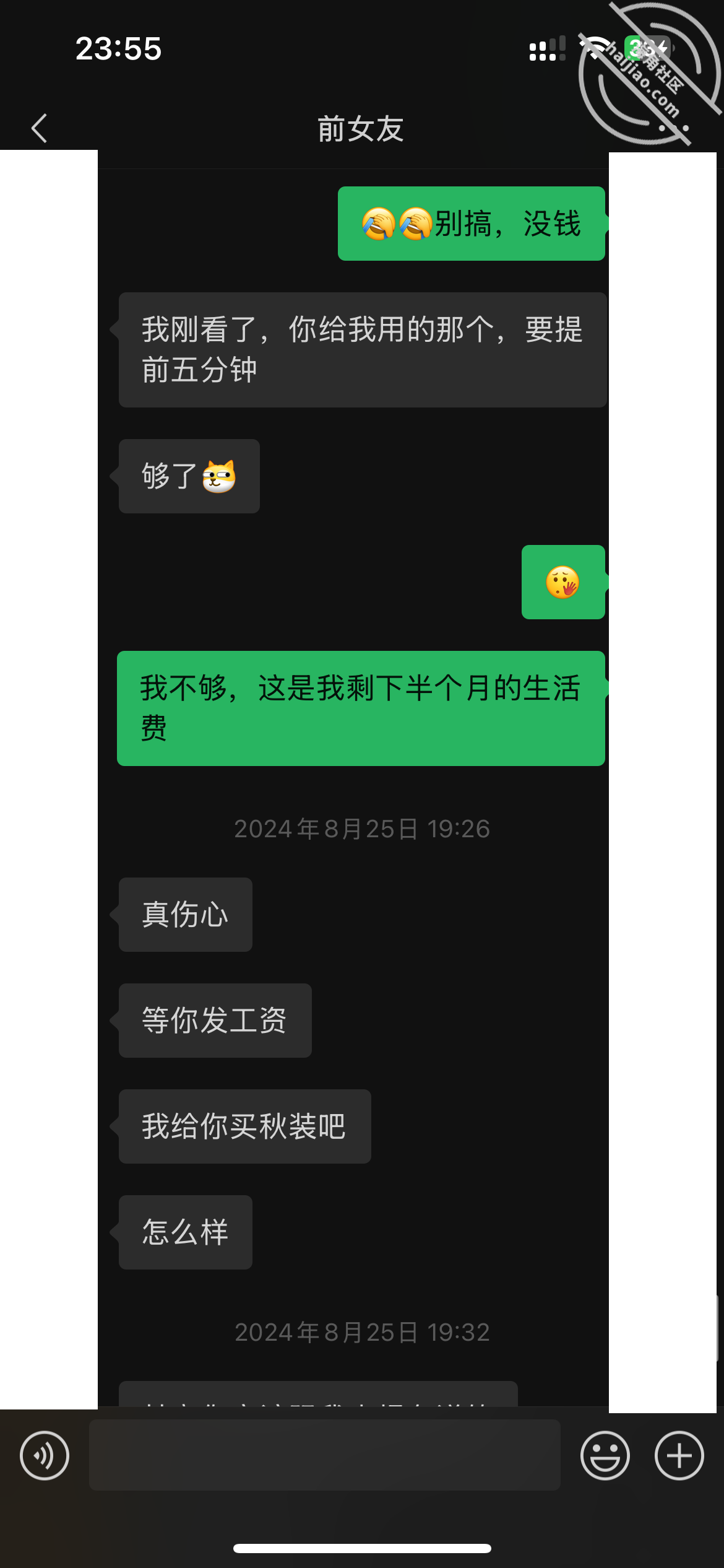 图片[4]-作者：内心中的黑暗之神 《历时一年，和前女友再续前缘，她已成为两孩妈，在她家偷情无套内射（视频贴）》-老宋小屋