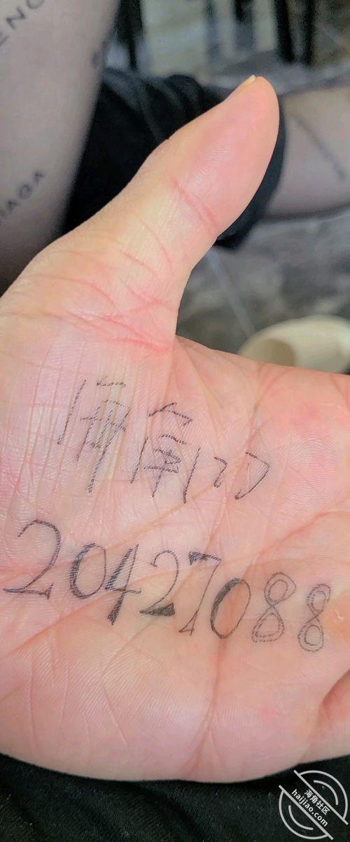 图片[4]-作者：二嫂 《【二嫂 二三】强上巴黎世家的二嫂》-老宋小屋