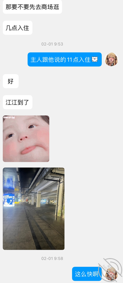 图片[4]-作者：言主私调记录 《极品女大学生仙女萝莉沦为人形幼犬被老言虐到瘫倒在地上求饶（2）》-老宋小屋