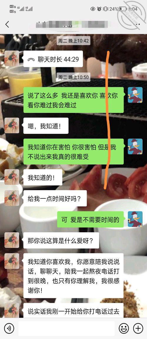 图片[4]-作者：看她笑一场 《4.真实原创3 爱上孤独寂寞的人妻 和朋友的老婆在他们的床上做爱》-老宋小屋