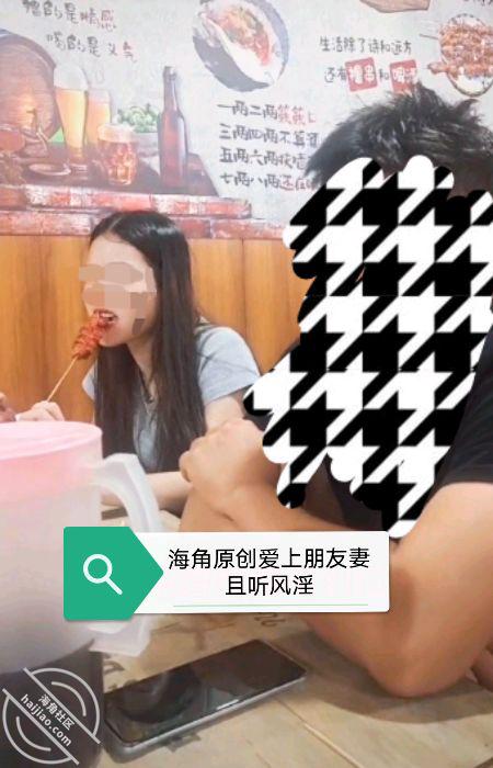 图片[4]-作者：看她笑一场 《（原创）20.爱上孤独寂寞的人妻 聊一下上朋友妻的心得》-老宋小屋