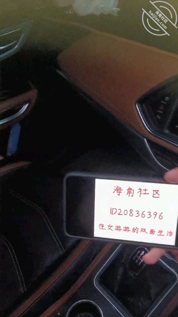 图片[4]-作者：我与侄女的虐恋 《21【原创】对游游车库露出调教，车震做爱水乳交融，害羞与快感的双重冲击》-老宋小屋