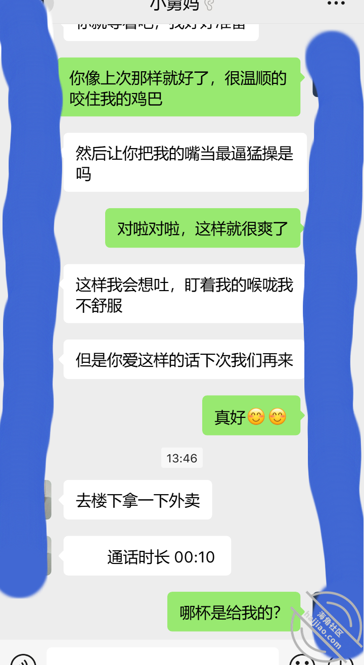 图片[4]-作者：舅妈的爱情故事 《【真实乱伦】兽性舅母化身恶魔足交外甥》-老宋小屋
