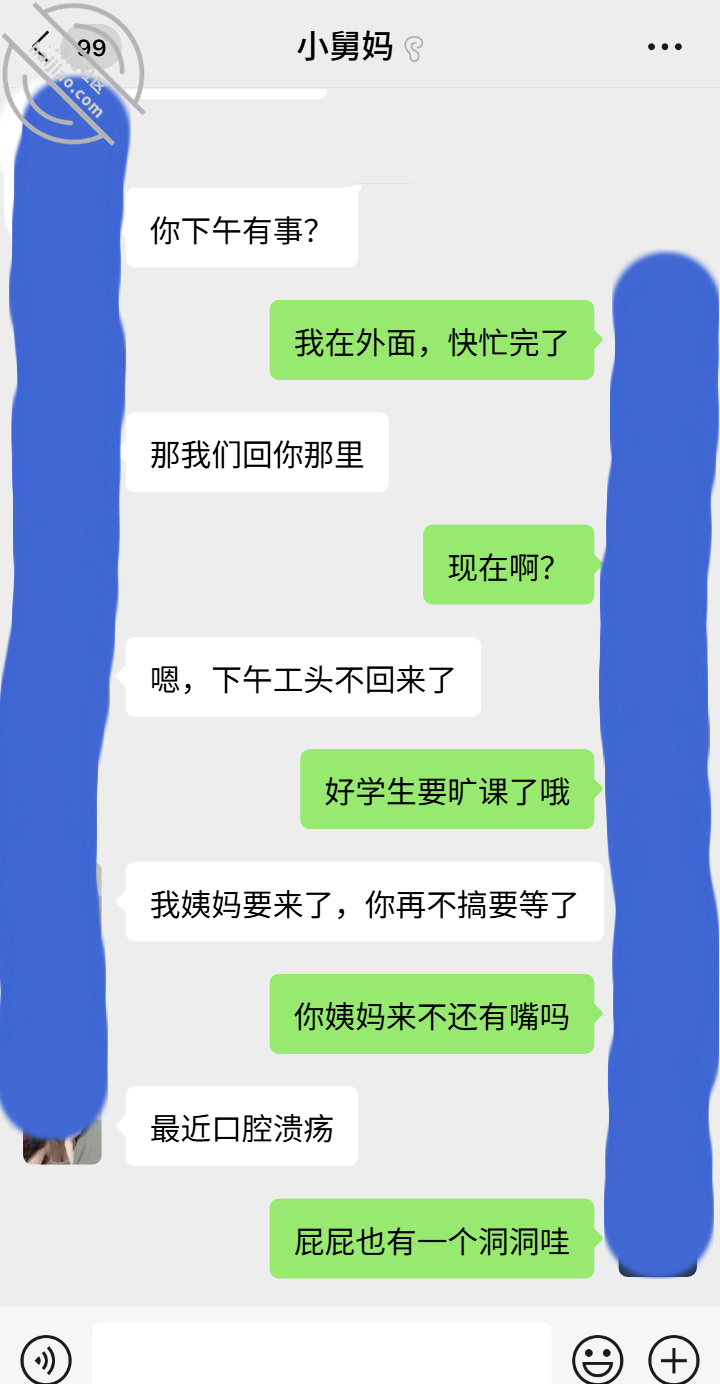图片[4]-作者：舅妈的爱情故事 《【真实乱伦】混蛋舅妈潮催尿外甥一脸 潮崔后的白浆小穴咸鲜四溢》-老宋小屋