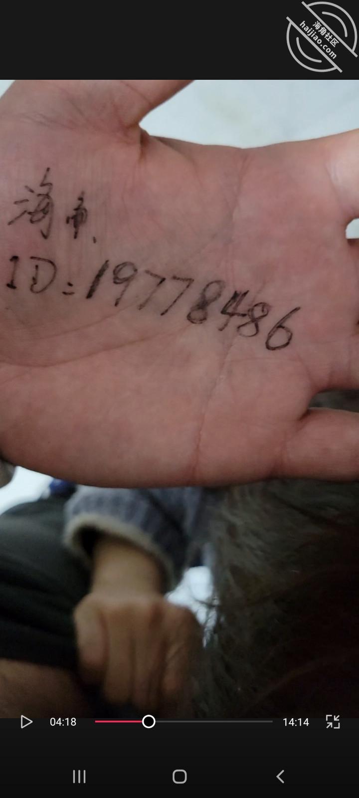 图片[4]-作者：我的大白二姐 《二十二）生二姐的气，不让出去玩，二姐妥协陪我 下》-老宋小屋