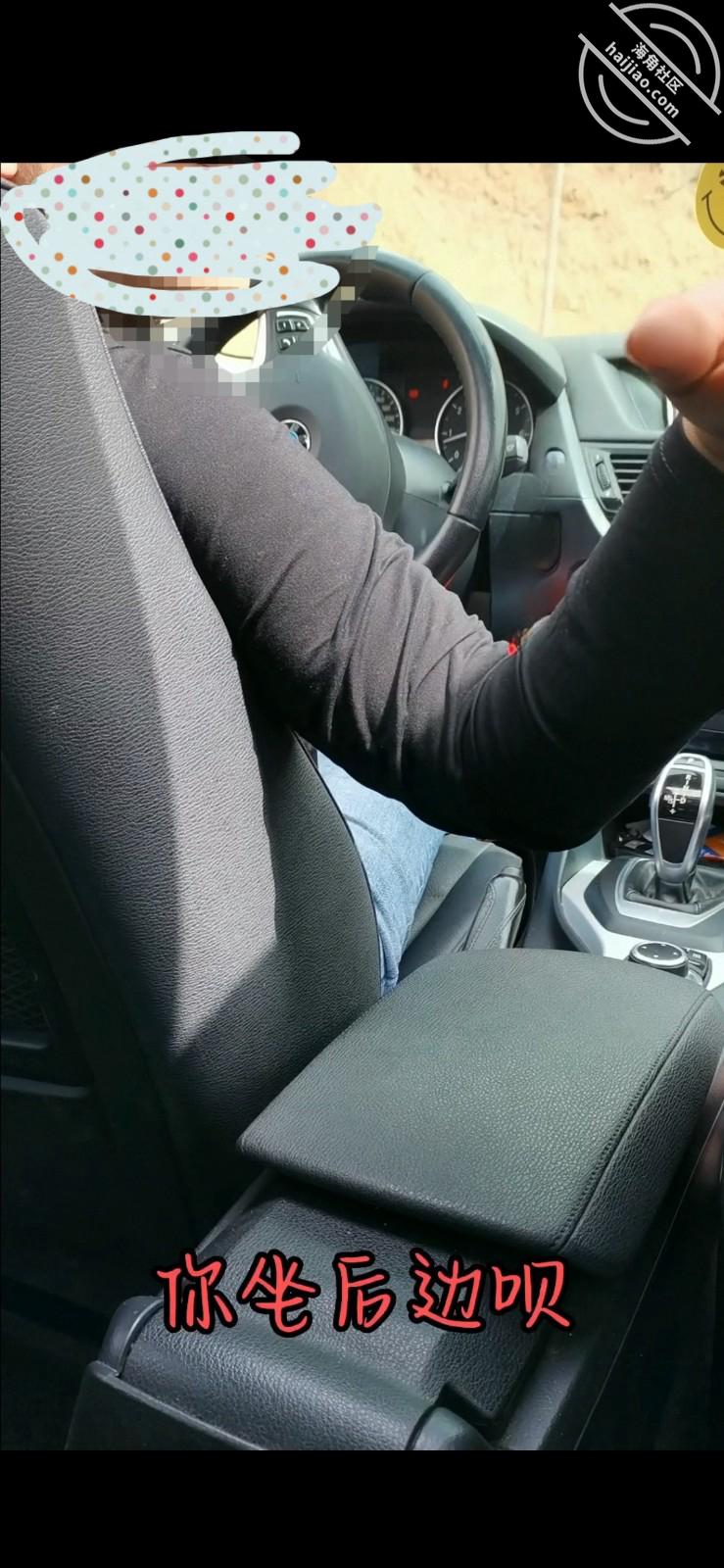 图片[4]-作者：宝马女科员 《原创13，宝马女科员中午值班被拉倒荒郊野外（下）》-老宋小屋