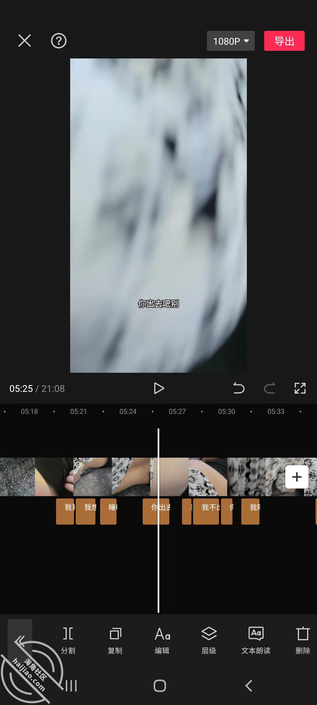 图片[4]-作者：东华君君 《47原创激情对白！ 小姑被揍，这是一次含泪的安慰炮。。。》-老宋小屋